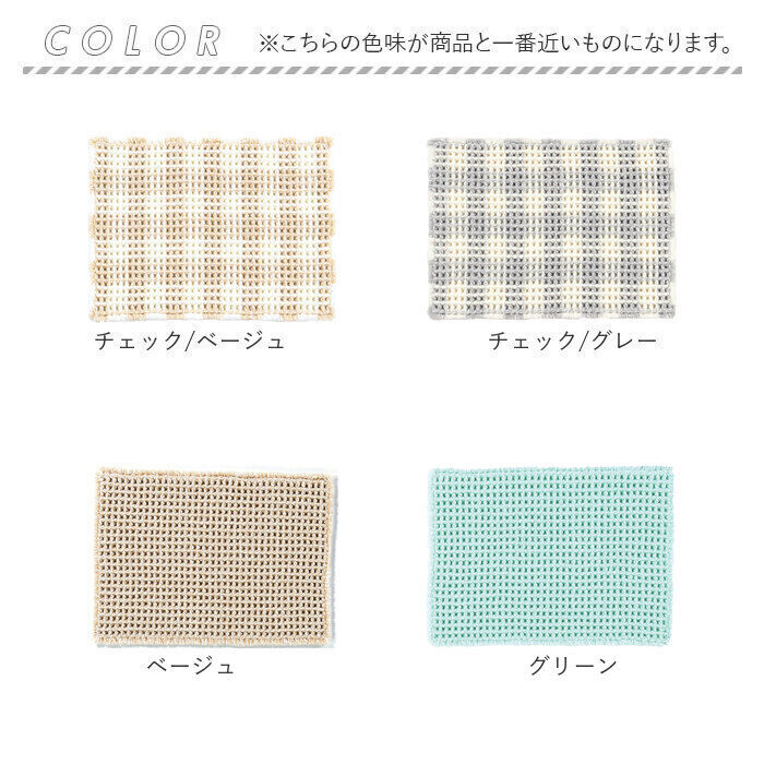 BACKYARD FAMILY「センコー バスマット 通販 マット 足ふきマット 足拭きマット 足拭き お風呂マット 浴室マット」|その他|