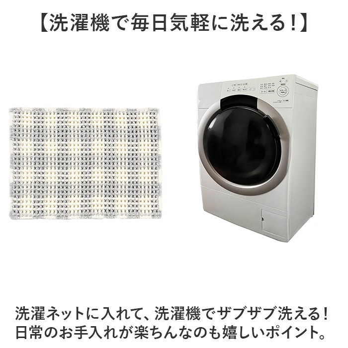 BACKYARD FAMILY「センコー バスマット 通販 マット 足ふきマット 足拭きマット 足拭き お風呂マット 浴室マット」|その他|