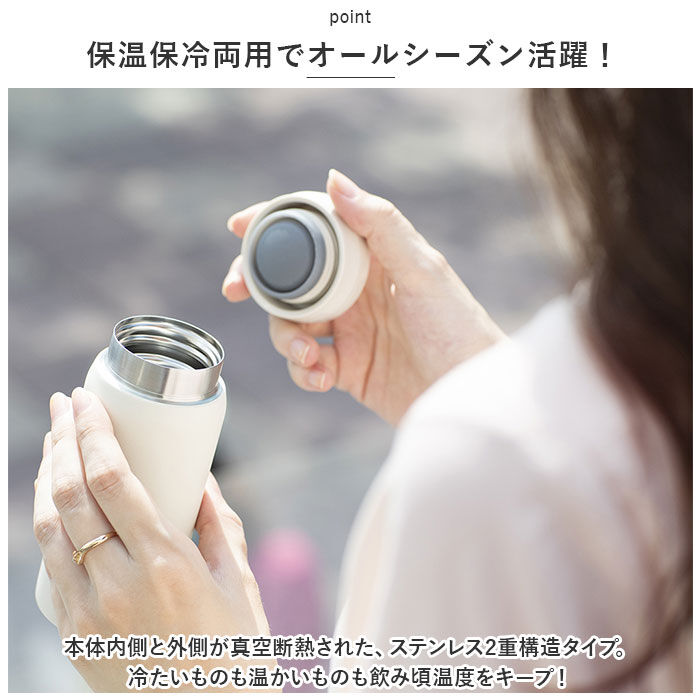 BACKYARD FAMILY「ピーコック Peacock マグボトル 通販 AKB-21 スクリューマグボトル 水筒 200ml」|食器・キッチングッズ|