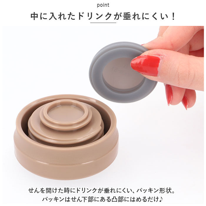 BACKYARD FAMILY「ピーコック Peacock マグボトル 通販 AKB-21 スクリューマグボトル 水筒 200ml」|食器・キッチングッズ|