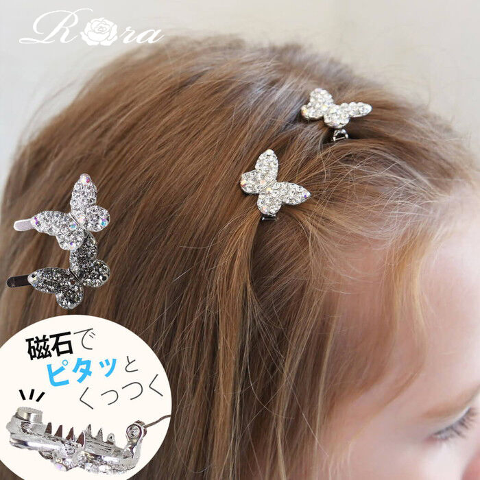 BACKYARD FAMILY「ヘアクリップ キッズ 通販 ヘア クリップ 68372302 チョーチョヘアピン 蝶々 キラキラ」|その他|