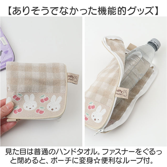 BACKYARD FAMILY「どっとポーチ キャラクター 通販 ドットポーチ 小物入れ タオルポーチ ミニポーチ タオルハンカチ」|ポーチ|