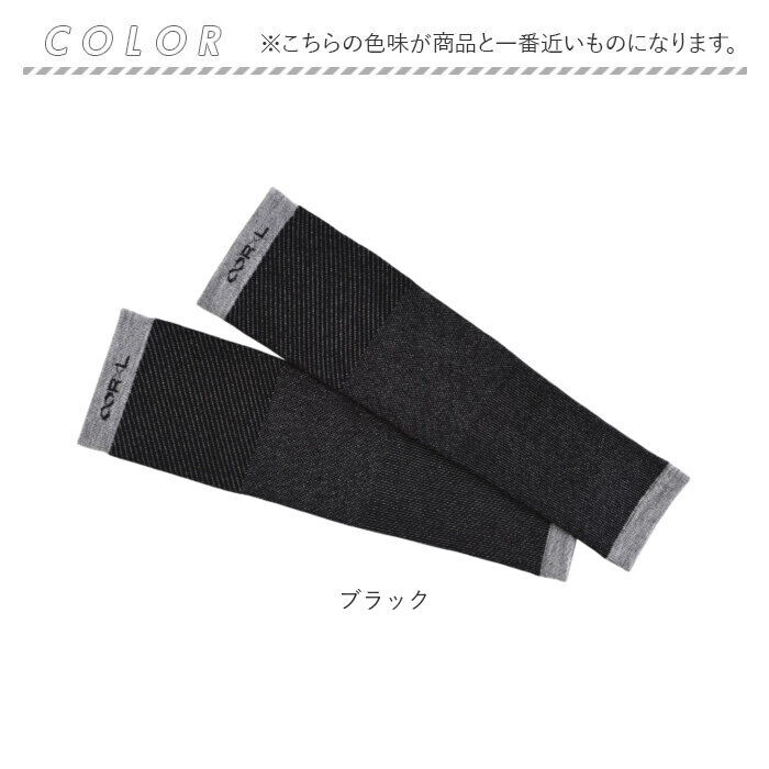 BACKYARD FAMILY「R&times;L アールエル レッグウォーマー	MWA9801 通販 レッグコンフォート ふくらはぎ レッグ」|レッグウォーマー|