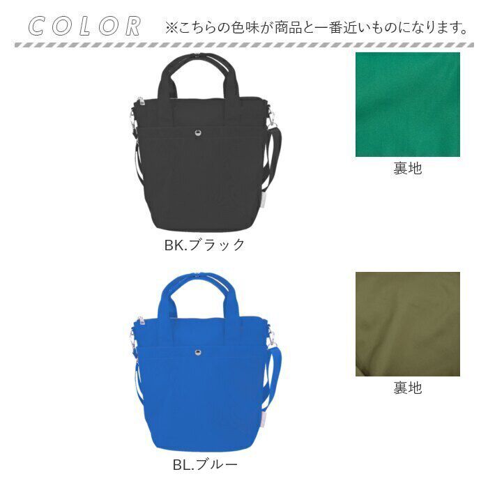 BACKYARD FAMILY「レガートラルゴ ショルダーバッグ LH-D1442 通販 LegatoLargo ショルダーバック」|ショルダー・メッセンジャー|