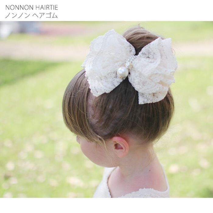 BACKYARD FAMILY「Rora ヘアゴム キッズ 通販 ノンノン 髪ゴム 髪飾り 髪留め リボン レース 大きい パール」|ヘアゴム・シュシュ|