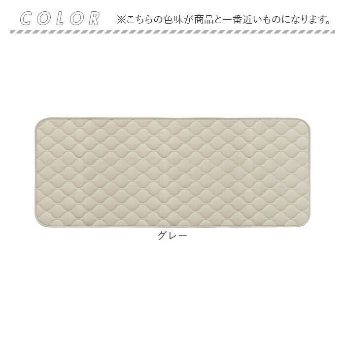 BACKYARD FAMILY「キッチンマット 120cm ひんやり 冷感 通販 キッチン マット 洗える インテリアマット」|その他|