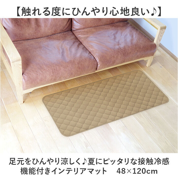 BACKYARD FAMILY「キッチンマット 120cm ひんやり 冷感 通販 キッチン マット 洗える インテリアマット」|その他|