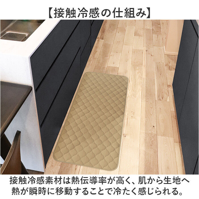 BACKYARD FAMILY「キッチンマット 120cm ひんやり 冷感 通販 キッチン マット 洗える インテリアマット」|その他|
