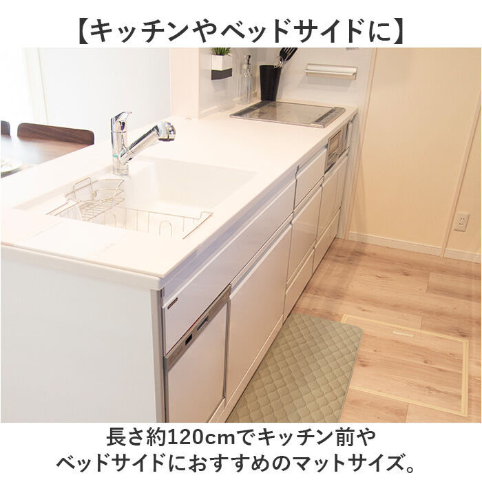 BACKYARD FAMILY「キッチンマット 120cm ひんやり 冷感 通販 キッチン マット 洗える インテリアマット」|その他|