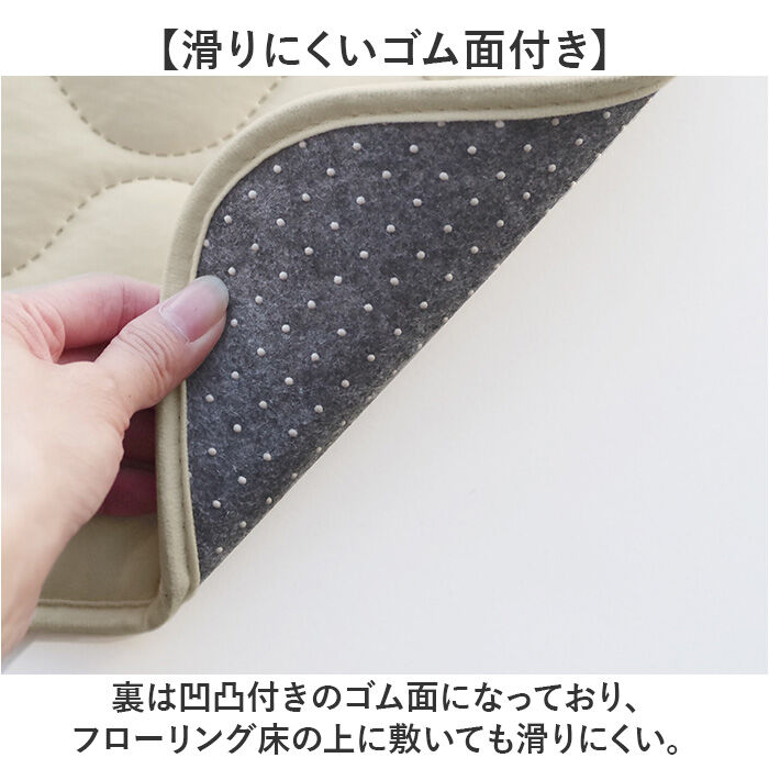 BACKYARD FAMILY「キッチンマット 120cm ひんやり 冷感 通販 キッチン マット 洗える インテリアマット」|その他|
