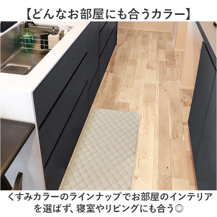 BACKYARD FAMILY「キッチンマット 120cm ひんやり 冷感 通販 キッチン マット 洗える インテリアマット」|その他|
