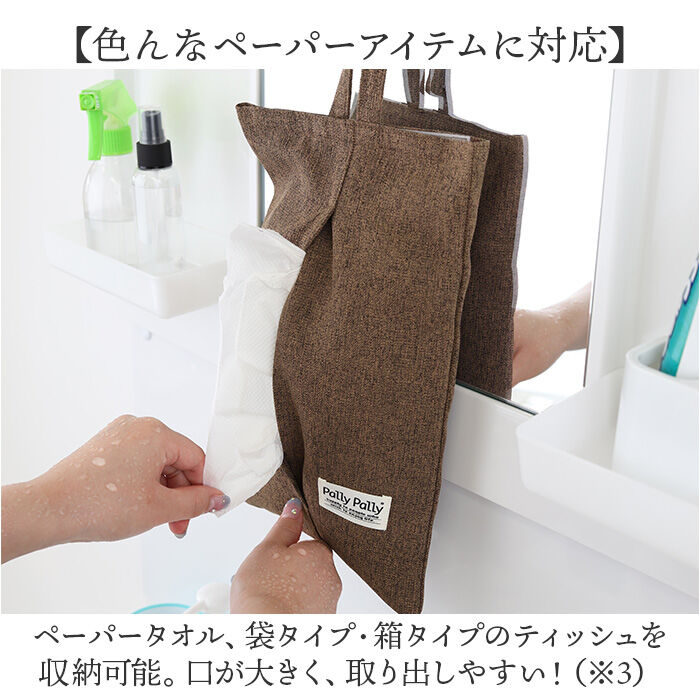 BACKYARD FAMILY「PallyPally パリーパリー ティッシュ ホルダー 通販 ティッシュホルダー」|その他|