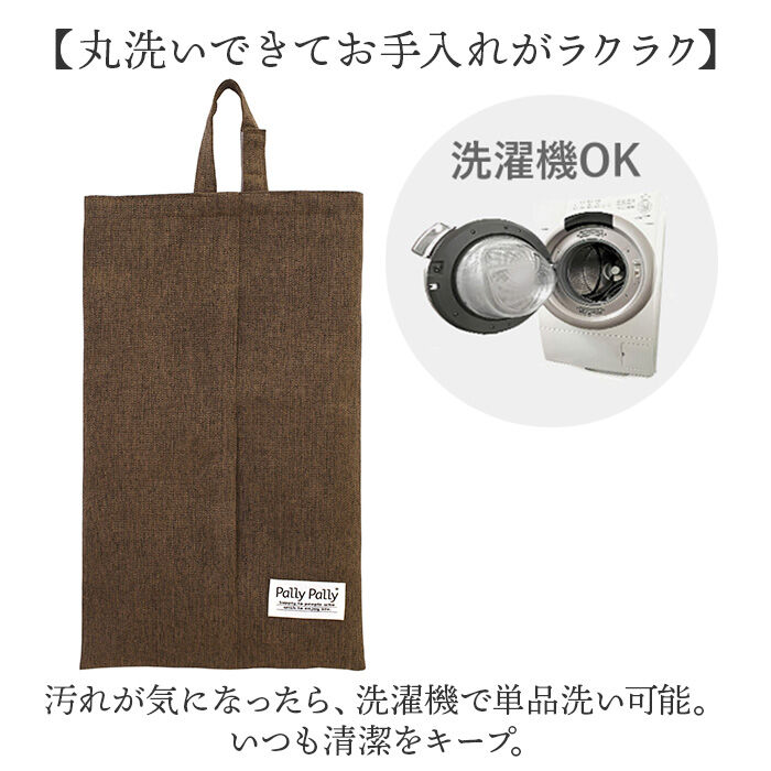BACKYARD FAMILY「PallyPally パリーパリー ティッシュ ホルダー 通販 ティッシュホルダー」|その他|