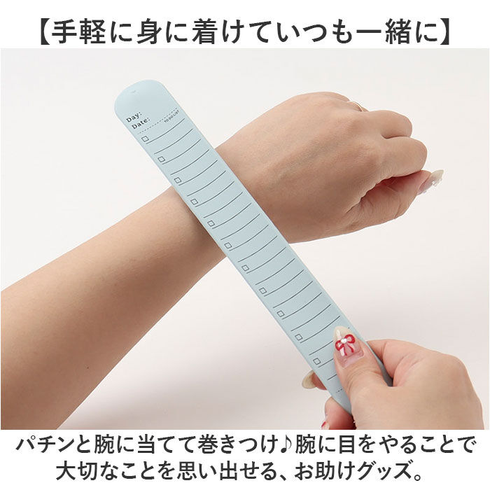 BACKYARD FAMILY「腕に巻く メモバンド 通販 ウェアラブルメモ バンドタイプ 手首 メモ バンド 腕 メモ帳」|その他|