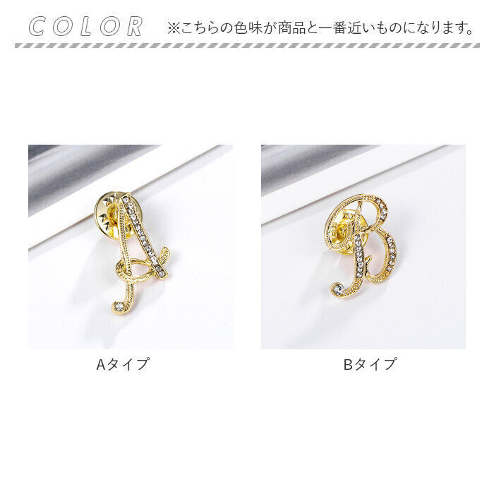 BACKYARD FAMILY「ブローチ おしゃれ 通販 イニシャルブローチ チャーム イニシャル ピンバッジ アクセサリー」|その他|