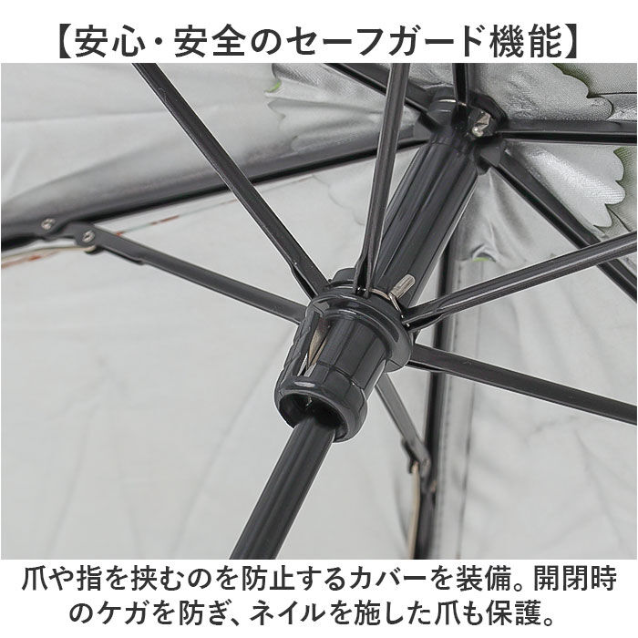 BACKYARD FAMILY「折りたたみ傘 晴雨兼用 通販 折り畳み傘 日傘 雨傘 晴雨兼用傘 傘 軽量 折りたたみ」|傘|