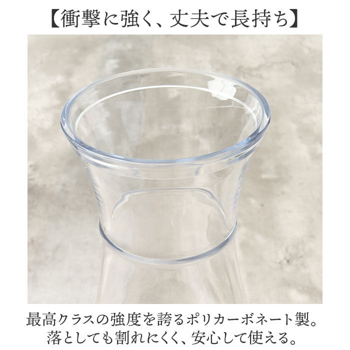 BACKYARD FAMILY「花瓶 おしゃれ 通販 フラワーベース 花びん 花器 PVベース ポリカーボネート かびん」|その他|