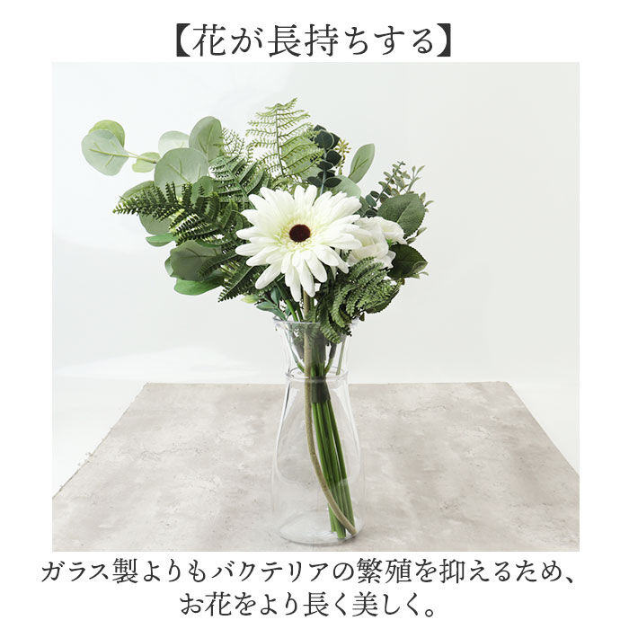 BACKYARD FAMILY「花瓶 おしゃれ 通販 フラワーベース 花びん 花器 PVベース ポリカーボネート かびん」|その他|