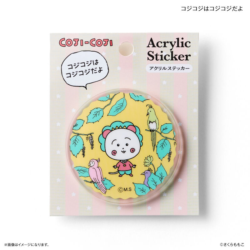 BACKYARD FAMILY「コジコジ グッズ 通販 COJI COJI コジコジグッズ アクリルステッカー 立体シール」|その他|