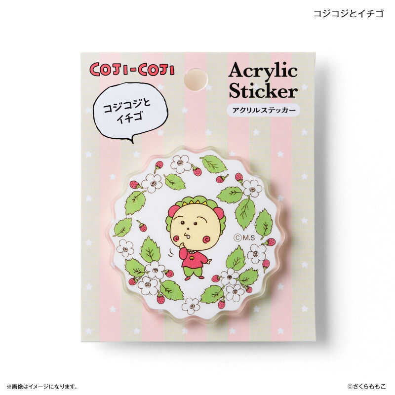 BACKYARD FAMILY「コジコジ グッズ 通販 COJI COJI コジコジグッズ アクリルステッカー 立体シール」|その他|