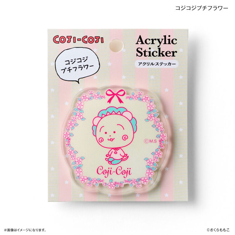 BACKYARD FAMILY「コジコジ グッズ 通販 COJI COJI コジコジグッズ アクリルステッカー 立体シール」|その他|