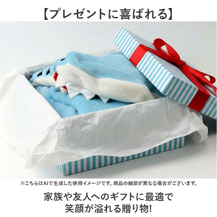 BACKYARD FAMILY「ブランケット 通販 マーメイドブランケット ひざ掛け ひざかけ 着る毛布 着るブランケット」|ブランケット|