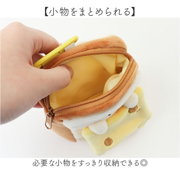 BACKYARD FAMILY「もちっと食ぱんさん ポーチ 通販 食パンさん カラビナポーチ カラビナ付きポーチ マスコット」|ポーチ|