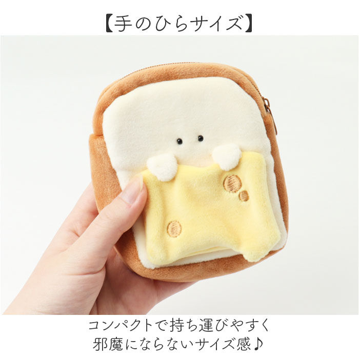 BACKYARD FAMILY「もちっと食ぱんさん ポーチ 通販 食パンさん カラビナポーチ カラビナ付きポーチ マスコット」|ポーチ|