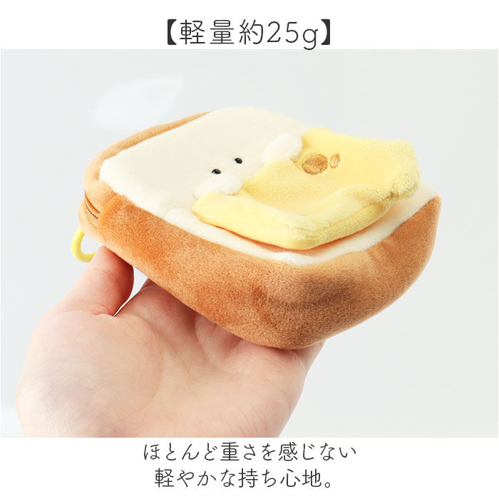 BACKYARD FAMILY「もちっと食ぱんさん ポーチ 通販 食パンさん カラビナポーチ カラビナ付きポーチ マスコット」|ポーチ|