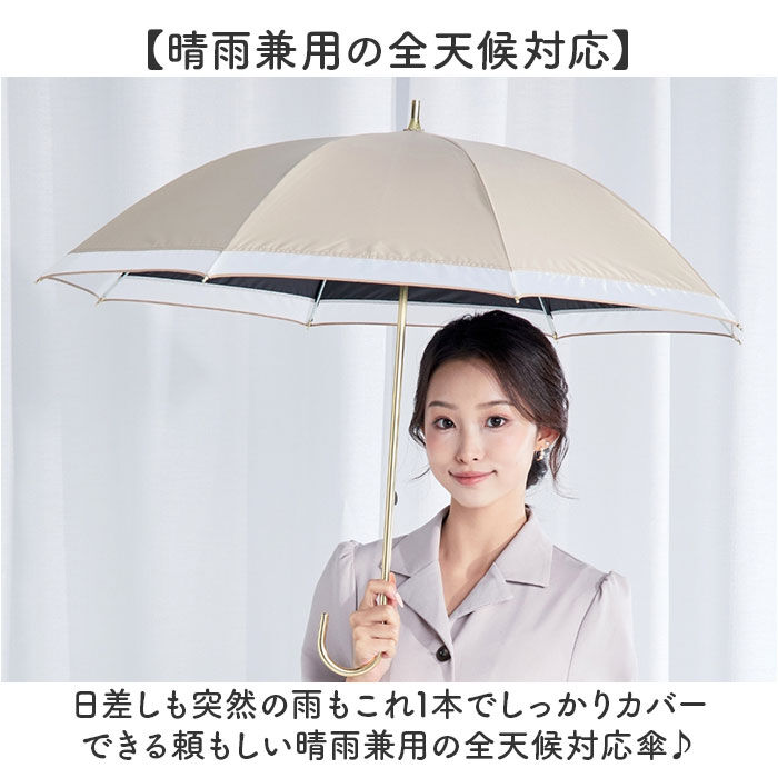 BACKYARD FAMILY「KIZAWA キザワ 日傘 長傘 レディース 晴雨兼用 通販 傘 かさ カサ レディース傘 日よけ」|傘|