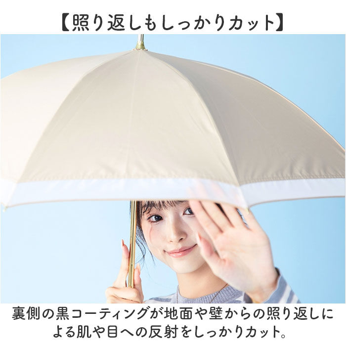 BACKYARD FAMILY「KIZAWA キザワ 日傘 長傘 レディース 晴雨兼用 通販 傘 かさ カサ レディース傘 日よけ」|傘|
