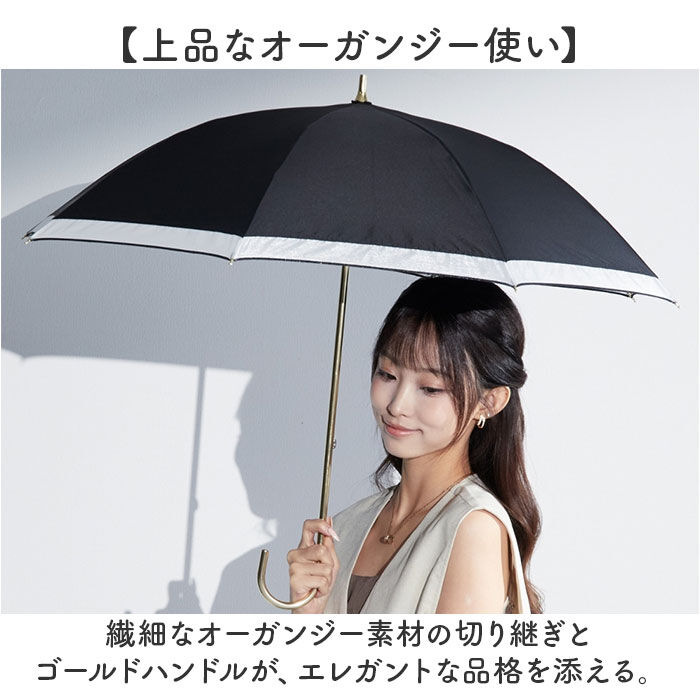 BACKYARD FAMILY「KIZAWA キザワ 日傘 長傘 レディース 晴雨兼用 通販 傘 かさ カサ レディース傘 日よけ」|傘|