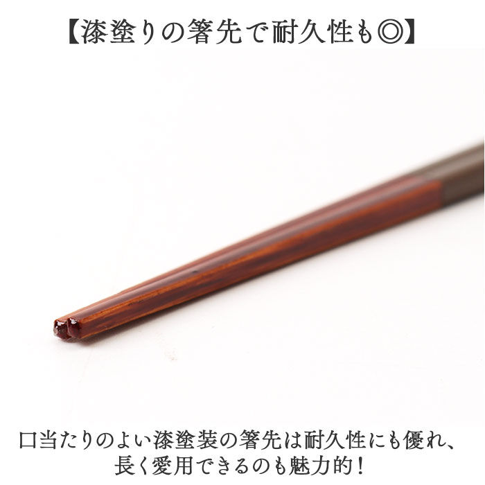 BACKYARD FAMILY「箸 おしゃれ 通販 日本製 お箸 竹 竹箸 23cm おはし 天然竹 四角 細い にっぽん伝統色箸」|食器・キッチングッズ|