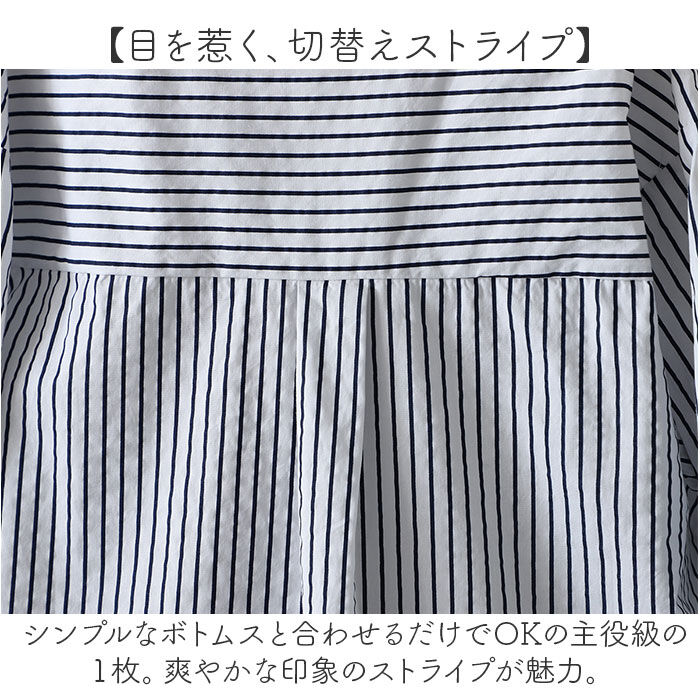 BACKYARD FAMILY「シャツ チュニック ストライプ レディース 通販 ブラウス ワイシャツ シャツブラウス」|シャツ・ブラウス|