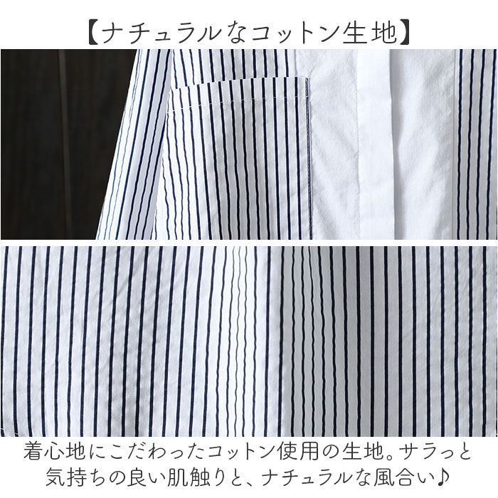 BACKYARD FAMILY「シャツ チュニック ストライプ レディース 通販 ブラウス ワイシャツ シャツブラウス」|シャツ・ブラウス|