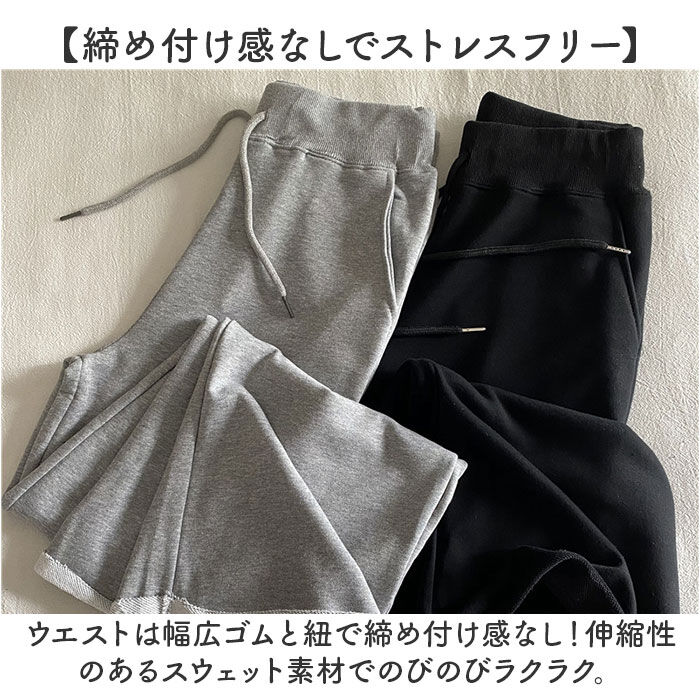 BACKYARD FAMILY「ワイドパンツ レディース 春秋 ロングパンツ 通販 スウェットワイドパンツ スウェットパンツ」|その他|
