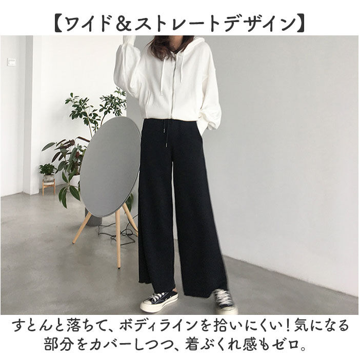 BACKYARD FAMILY「ワイドパンツ レディース 春秋 ロングパンツ 通販 スウェットワイドパンツ スウェットパンツ」|その他|