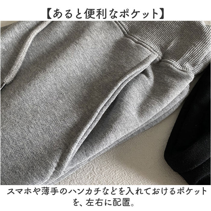BACKYARD FAMILY「ワイドパンツ レディース 春秋 ロングパンツ 通販 スウェットワイドパンツ スウェットパンツ」|その他|