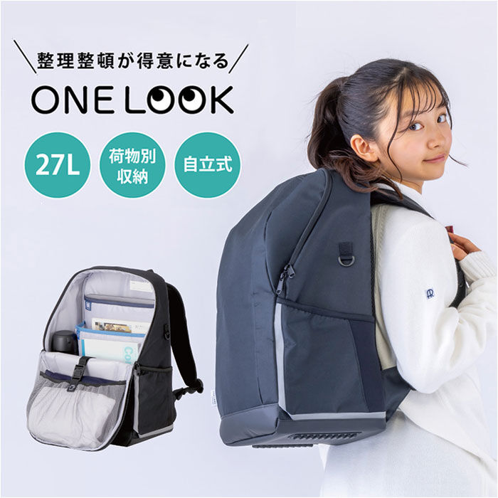 BACKYARD FAMILY「通学リュック ONE LOOK 通販 リュック 大容量 リュックサック スクールバッグ 通学カバン」|リュック|