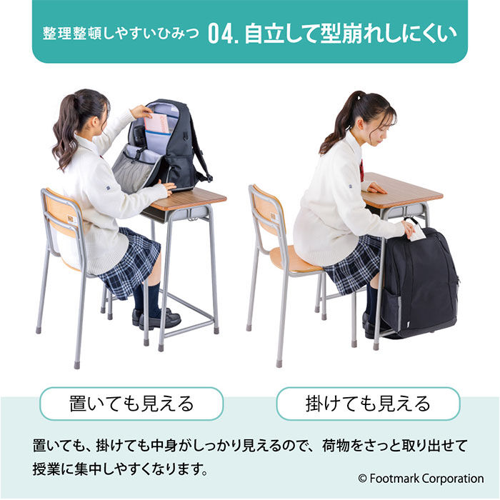 BACKYARD FAMILY「通学リュック ONE LOOK 通販 リュック 大容量 リュックサック スクールバッグ 通学カバン」|リュック|
