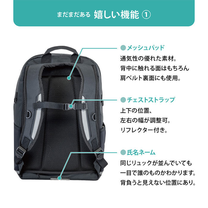 BACKYARD FAMILY「通学リュック ONE LOOK 通販 リュック 大容量 リュックサック スクールバッグ 通学カバン」|リュック|