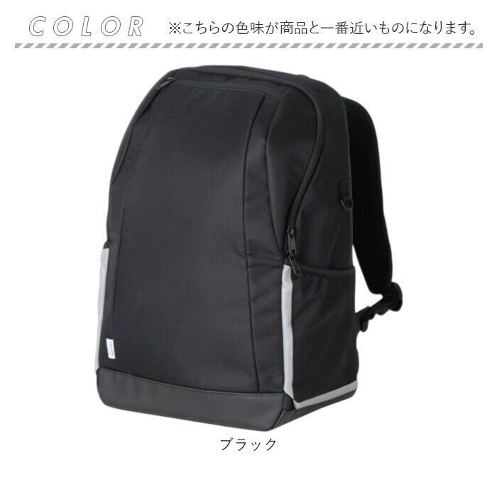 BACKYARD FAMILY「通学リュック ONE LOOK 通販 リュック 大容量 リュックサック スクールバッグ 通学カバン」|リュック|