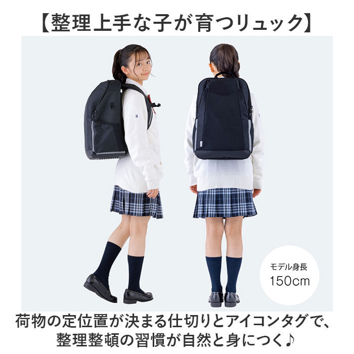 BACKYARD FAMILY「通学リュック ONE LOOK 通販 リュック 大容量 リュックサック スクールバッグ 通学カバン」|リュック|