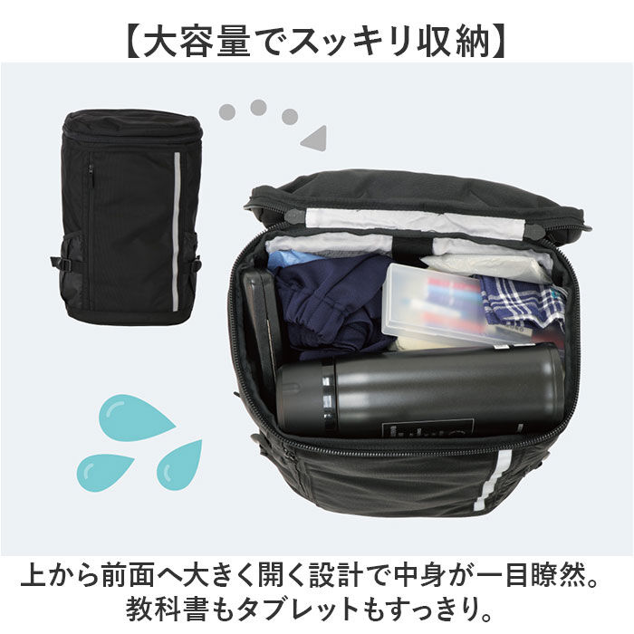 BACKYARD FAMILY「通学リュック ONE LOOK 通販 リュック 大容量 リュックサック スクールバッグ 通学カバン」|リュック|
