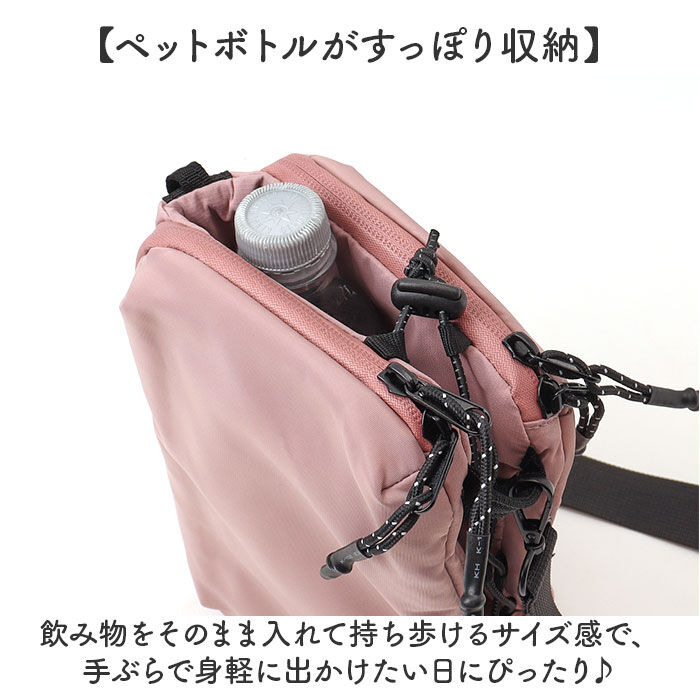 BACKYARD FAMILY「dot&stripe ボトルショルダー ミニ 通販 ボトル ショルダー ミニショルダーバッグ」|ショルダー・メッセンジャー|
