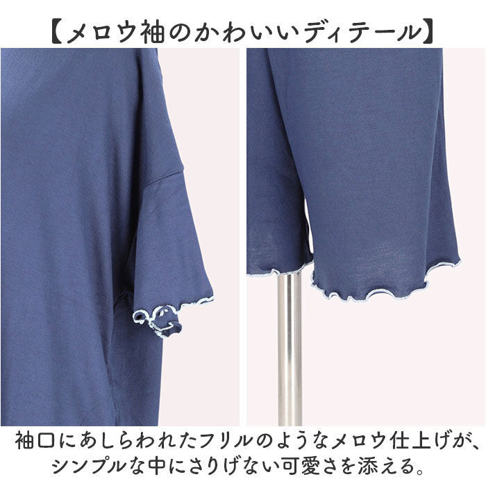 BACKYARD FAMILY「半袖シャツ パンツ 上下セット 通販 tシャツ Tシャツ ズボン ルームウェア 部屋着」|ルームウェア|