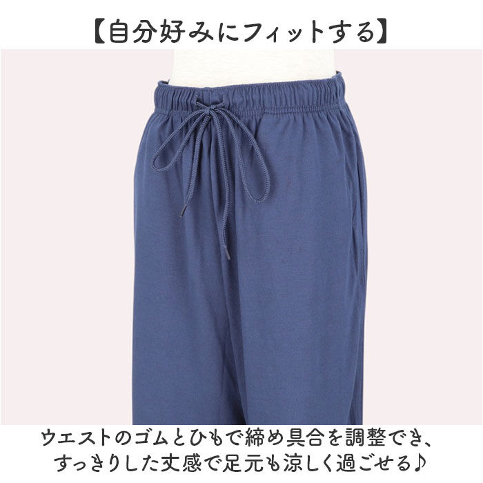 BACKYARD FAMILY「半袖シャツ パンツ 上下セット 通販 tシャツ Tシャツ ズボン ルームウェア 部屋着」|ルームウェア|