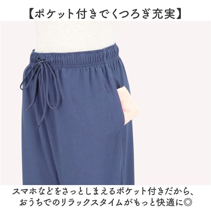 BACKYARD FAMILY「半袖シャツ パンツ 上下セット 通販 tシャツ Tシャツ ズボン ルームウェア 部屋着」|ルームウェア|