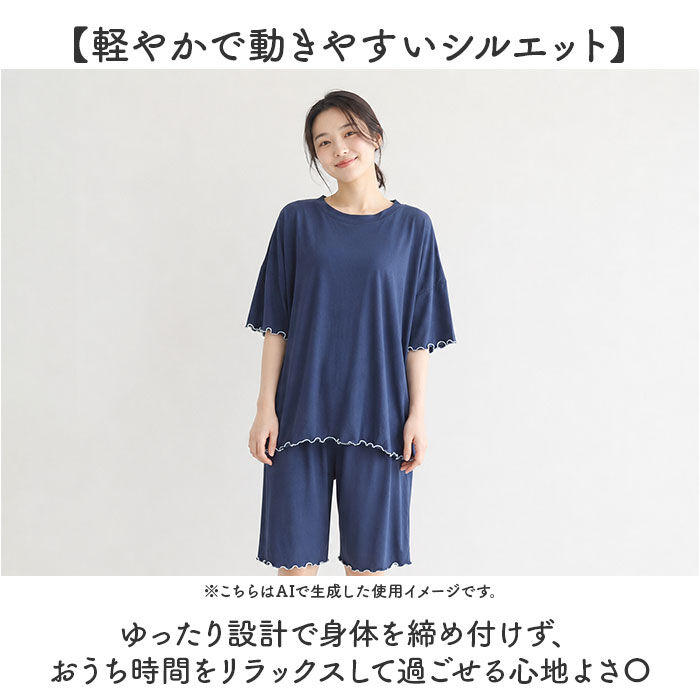 BACKYARD FAMILY「半袖シャツ パンツ 上下セット 通販 tシャツ Tシャツ ズボン ルームウェア 部屋着」|ルームウェア|