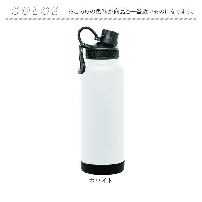 BACKYARD FAMILY「ボトル 水筒 通販 ステンレスボトル マグボトル 1.2L 直のみ 大容量 持ち歩き 携帯」|食器・キッチングッズ|